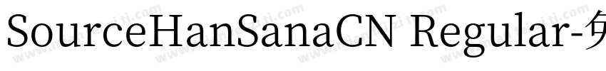 SourceHanSanaCN Regular字体转换